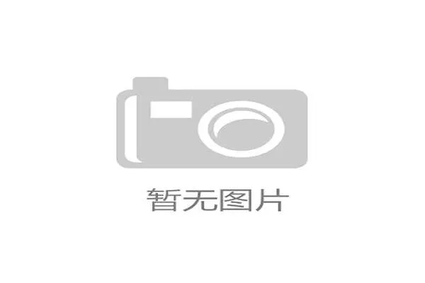 尤文图斯阵容问题不在潜力,而在结构失衡已影响赛季走势 尤文图斯阵容问题不在潜力,而在结构失衡已影响赛季走势
