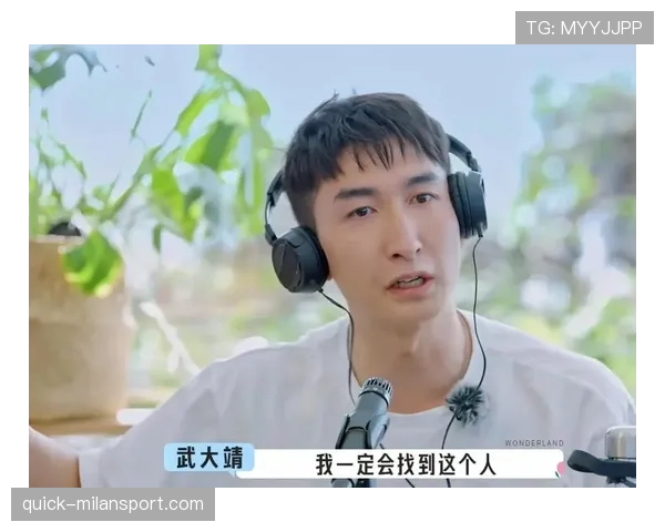 武大靖直播随手带出豪宅厨房，我和合租锅默默尴尬
